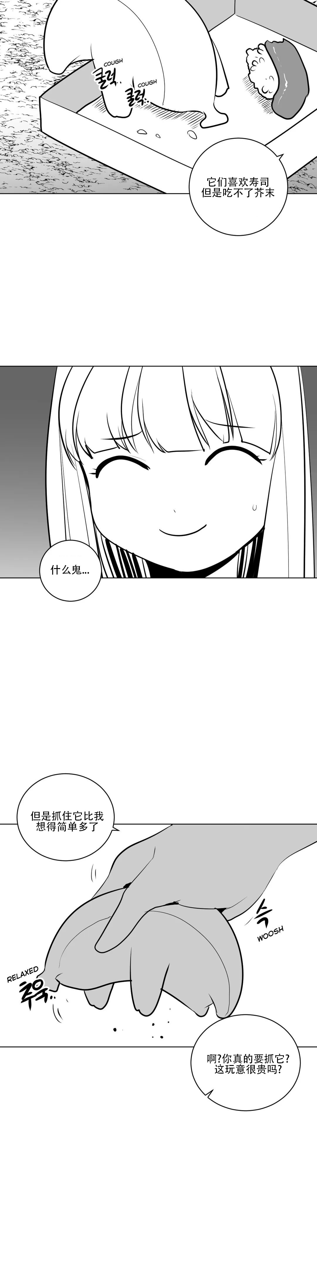 迷宫干 page 280 - big breasts full censorship hentai manga - read online free