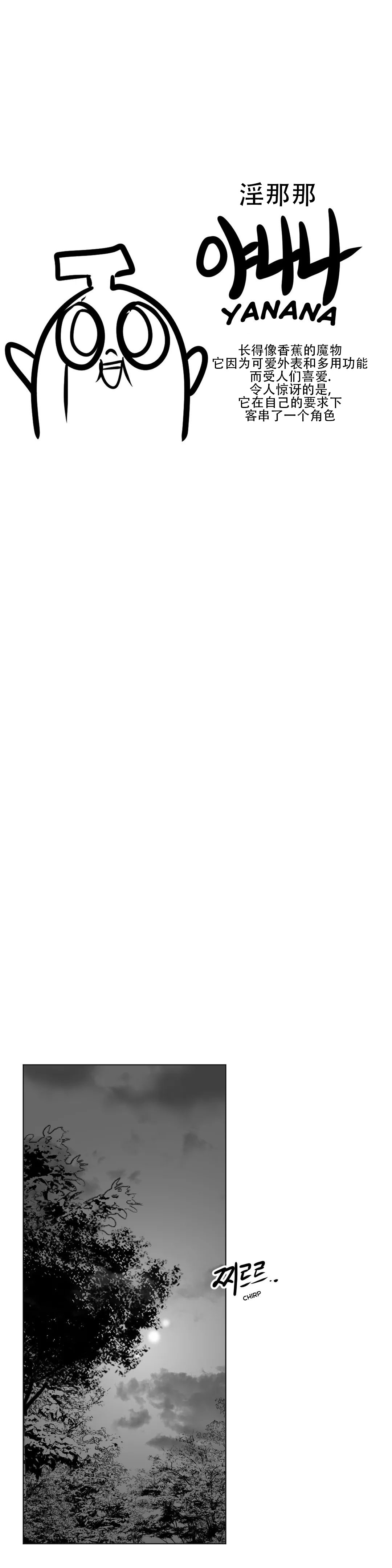 迷宫干 page 289 - big breasts full censorship hentai manga - read online free