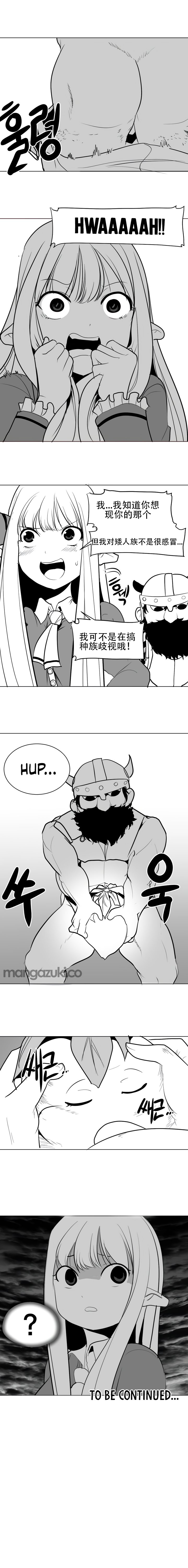 迷宫干 page 29 - big breasts full censorship hentai manga - read online free