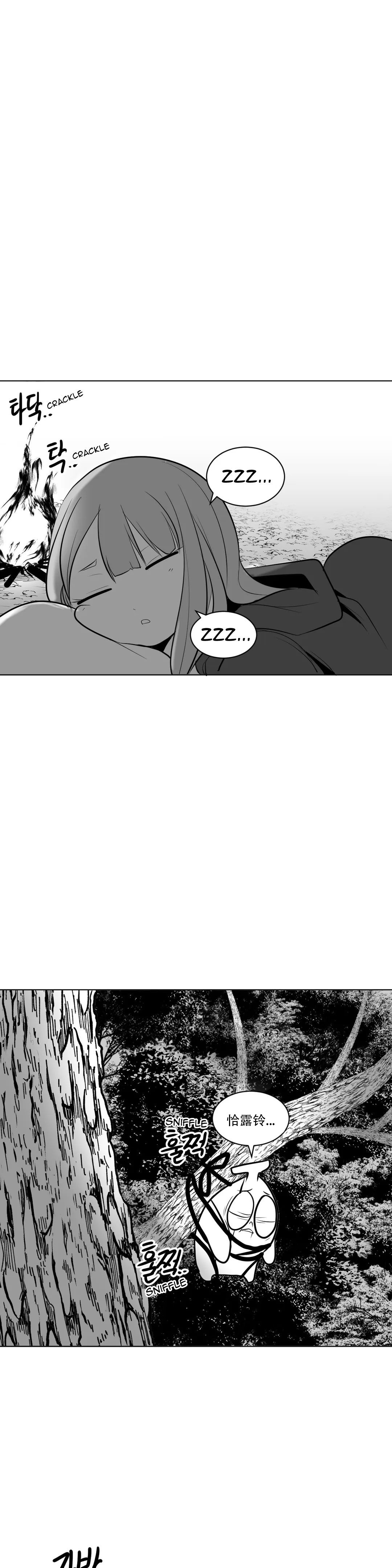 迷宫干 page 290 - big breasts full censorship hentai manga - read online free