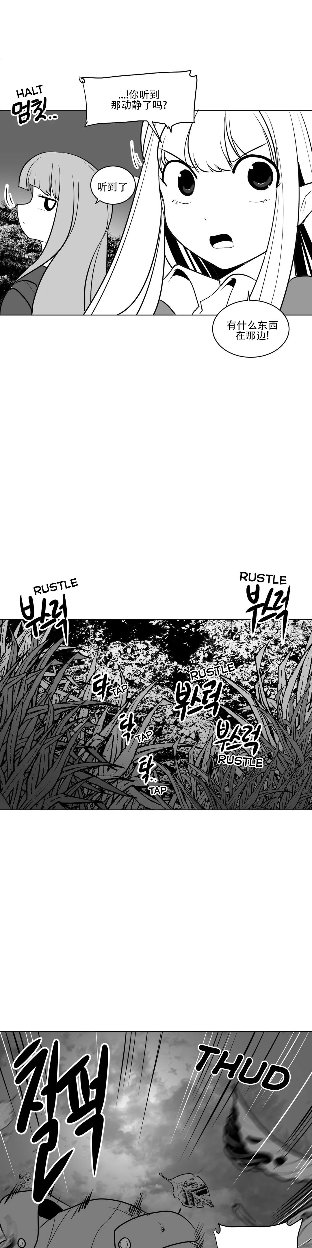 迷宫干 page 297 - big breasts full censorship hentai manga - read online free