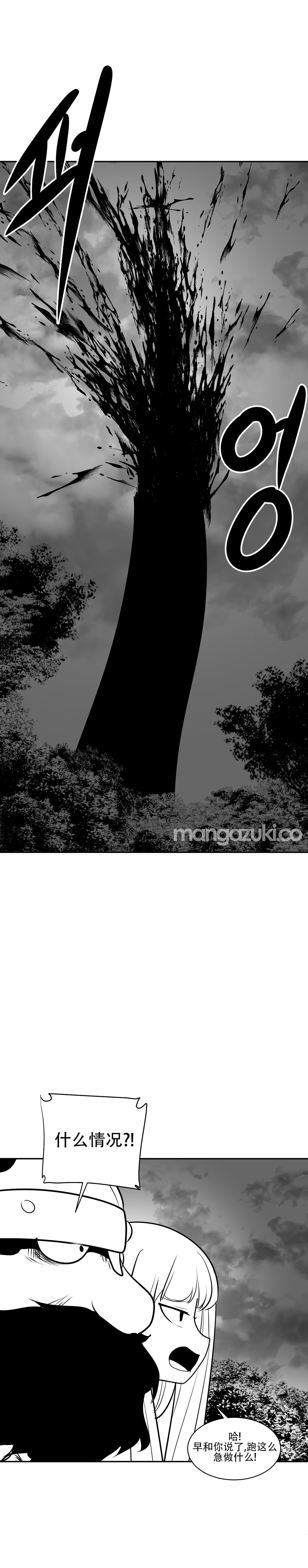 迷宫干 page 320 - big breasts full censorship hentai manga - read online free