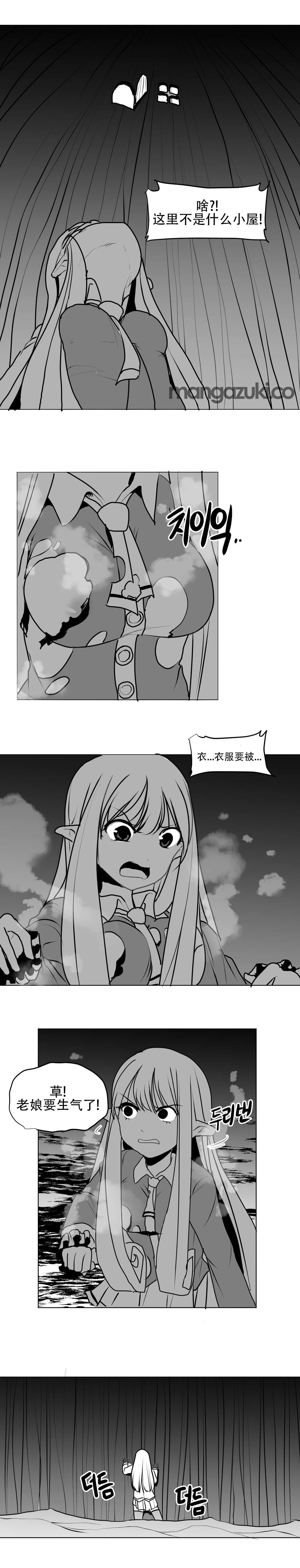 迷宫干 page 33 - big breasts full censorship hentai manga - read online free