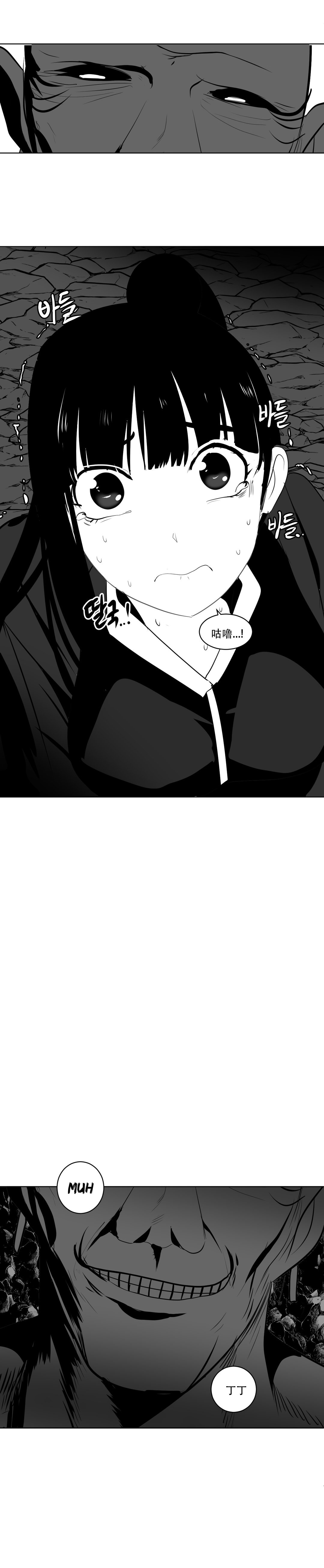 迷宫干 page 397 - big breasts full censorship hentai manga - read online free