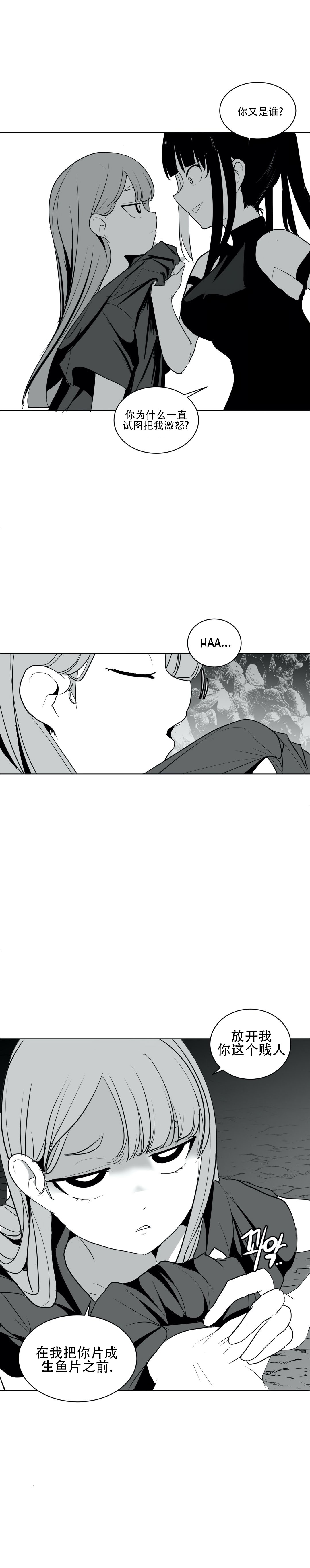 迷宫干 page 422 - big breasts full censorship hentai manga - read online free