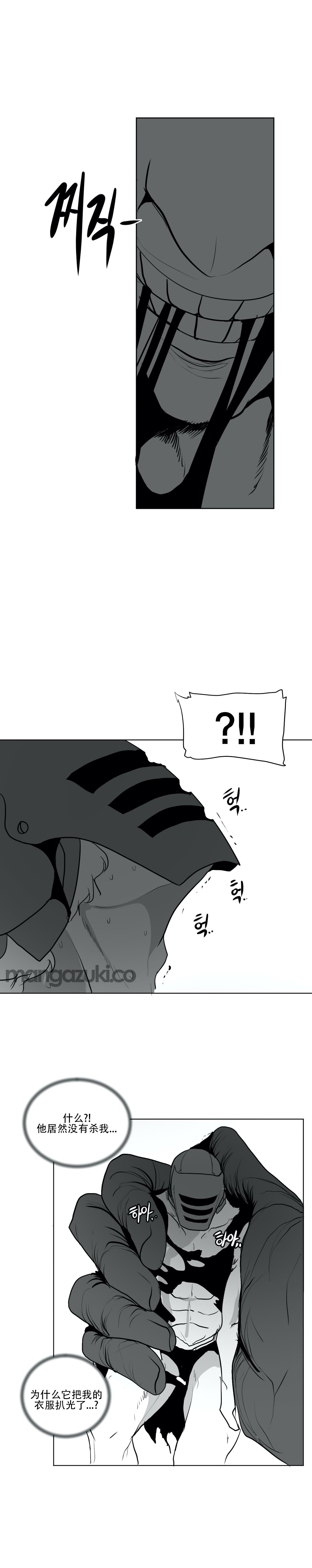 迷宫干 page 424 - big breasts full censorship hentai manga - read online free