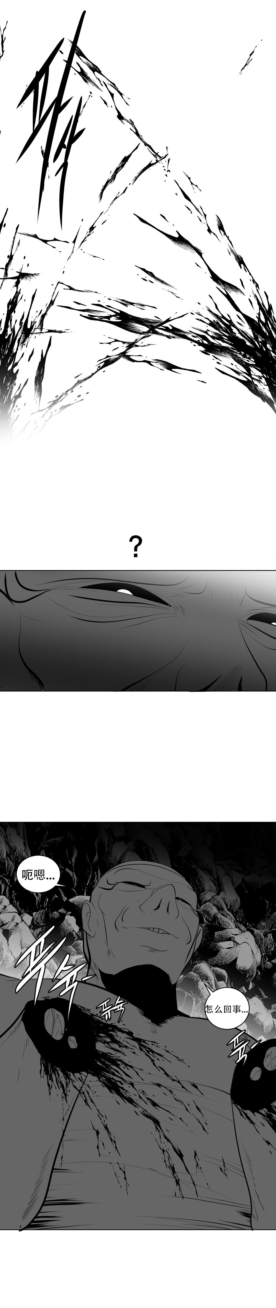 迷宫干 page 455 - big breasts full censorship hentai manga - read online free