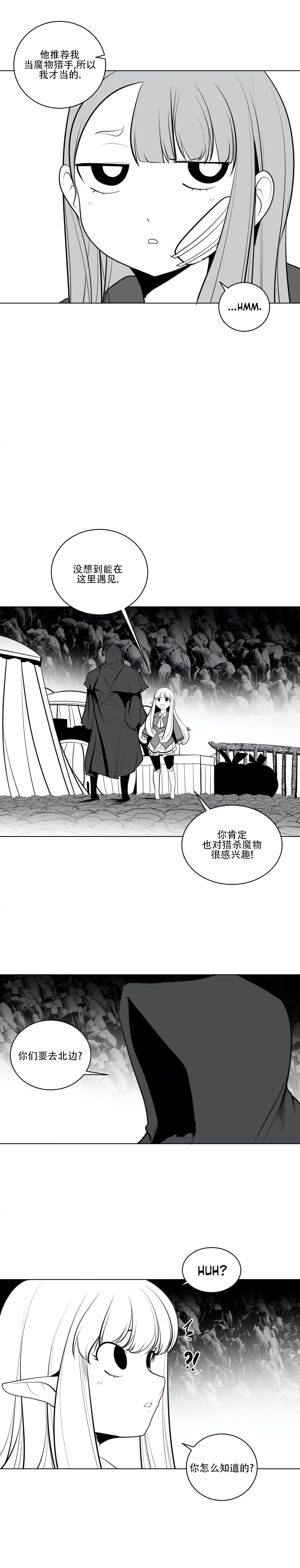 迷宫干 page 467 - big breasts full censorship hentai manga - read online free