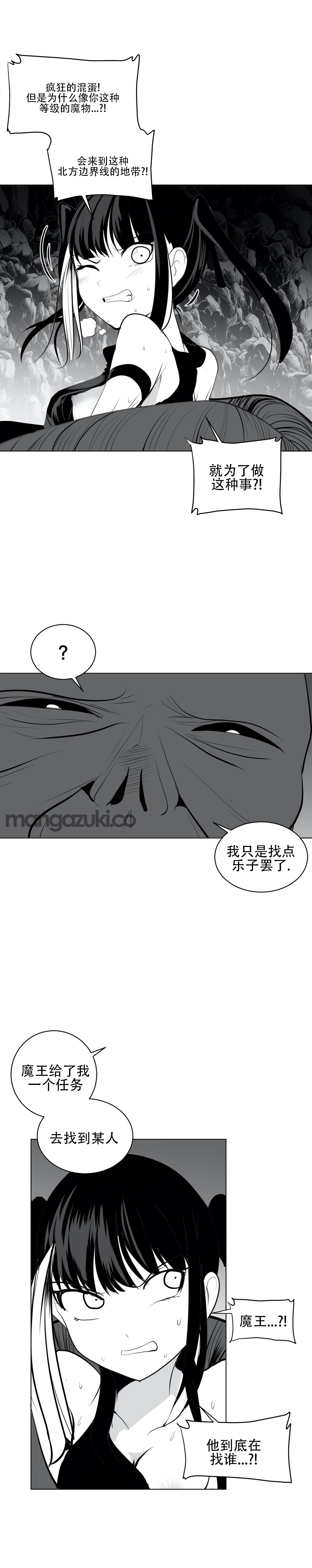 迷宫干 page 498 - big breasts full censorship hentai manga - read online free