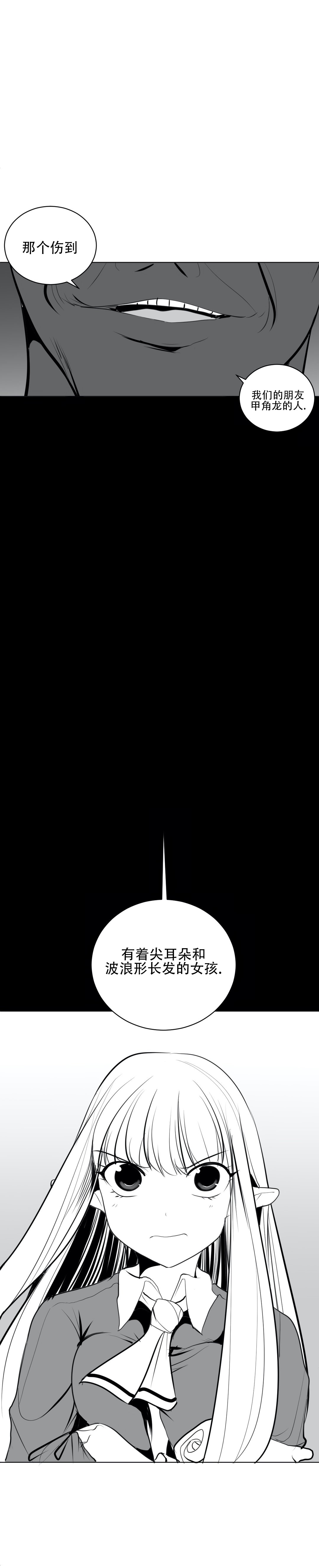 迷宫干 page 499 - big breasts full censorship hentai manga - read online free