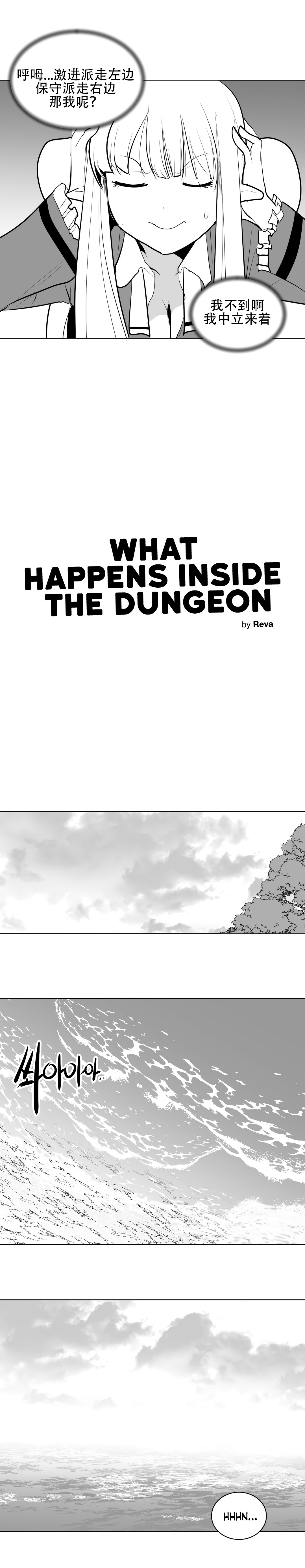 迷宫干 page 50 - big breasts full censorship hentai manga - read online free