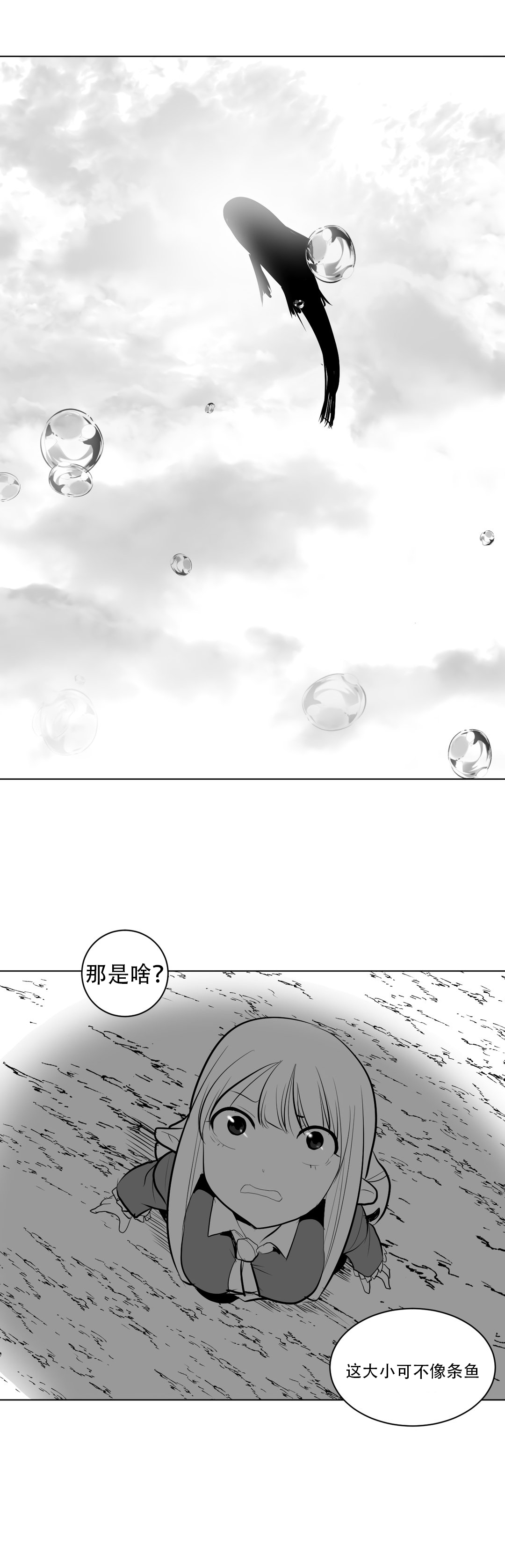 迷宫干 page 52 - big breasts full censorship hentai manga - read online free