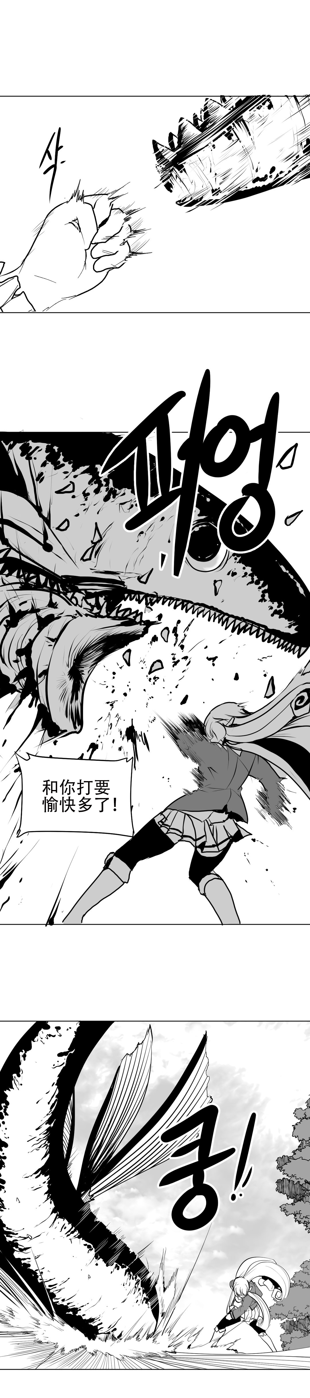 迷宫干 page 56 - big breasts full censorship hentai manga - read online free