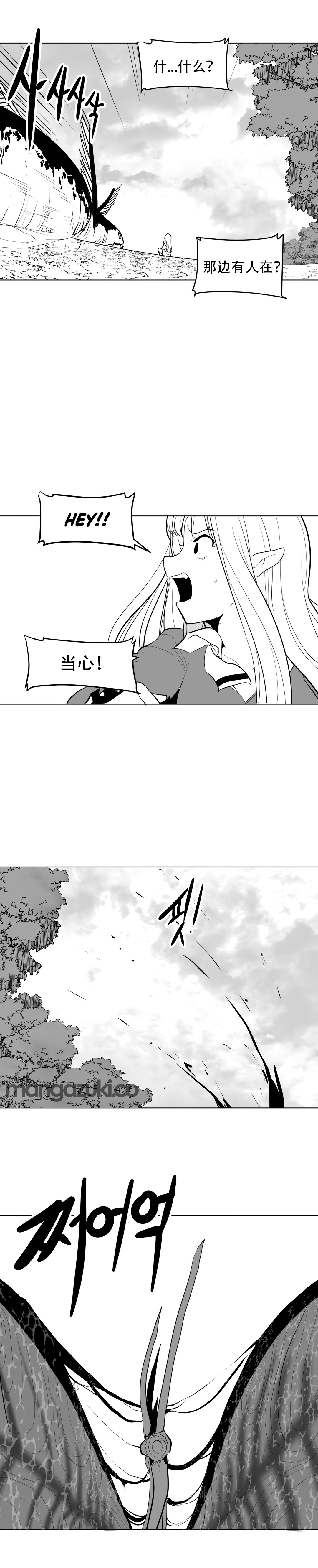 迷宫干 page 58 - big breasts full censorship hentai manga - read online free