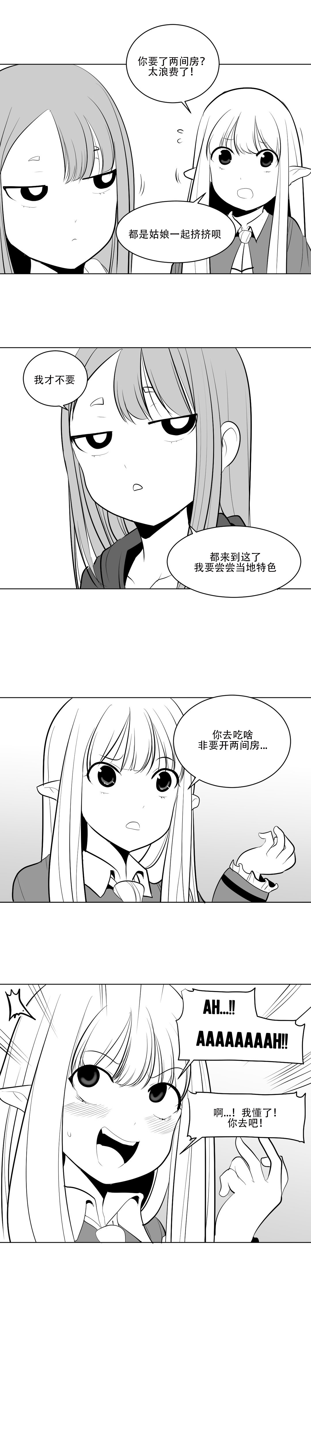 迷宫干 page 74 - big breasts full censorship hentai manga - read online free