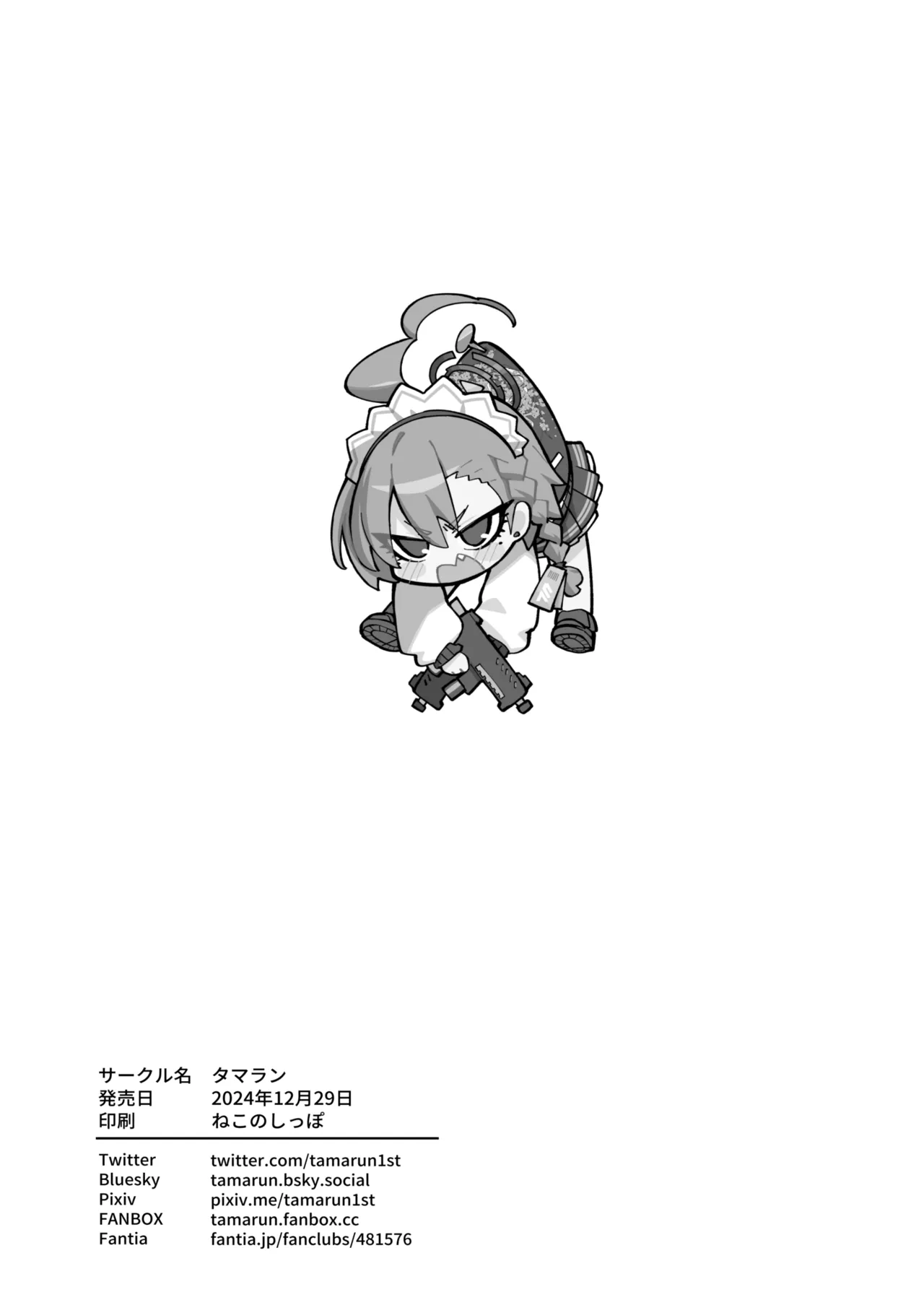 Neru Toki ni | 再入美梦 时尽甘来 page 22 featuring neru mikamo blue archive parody - group ffm threesome hentai manga - read online free