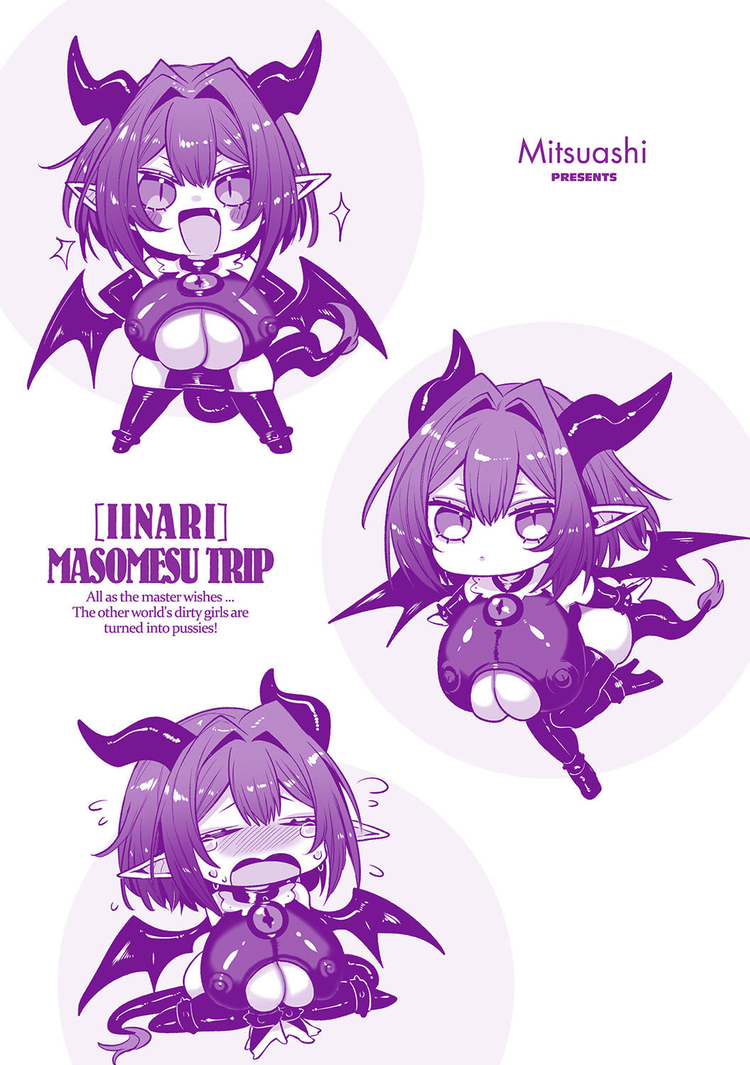 Iinari Mazo Mesu Trip丨百依百顺雌受虐狂 醉梦 page 175 - elf big breasts hentai manga - read online free