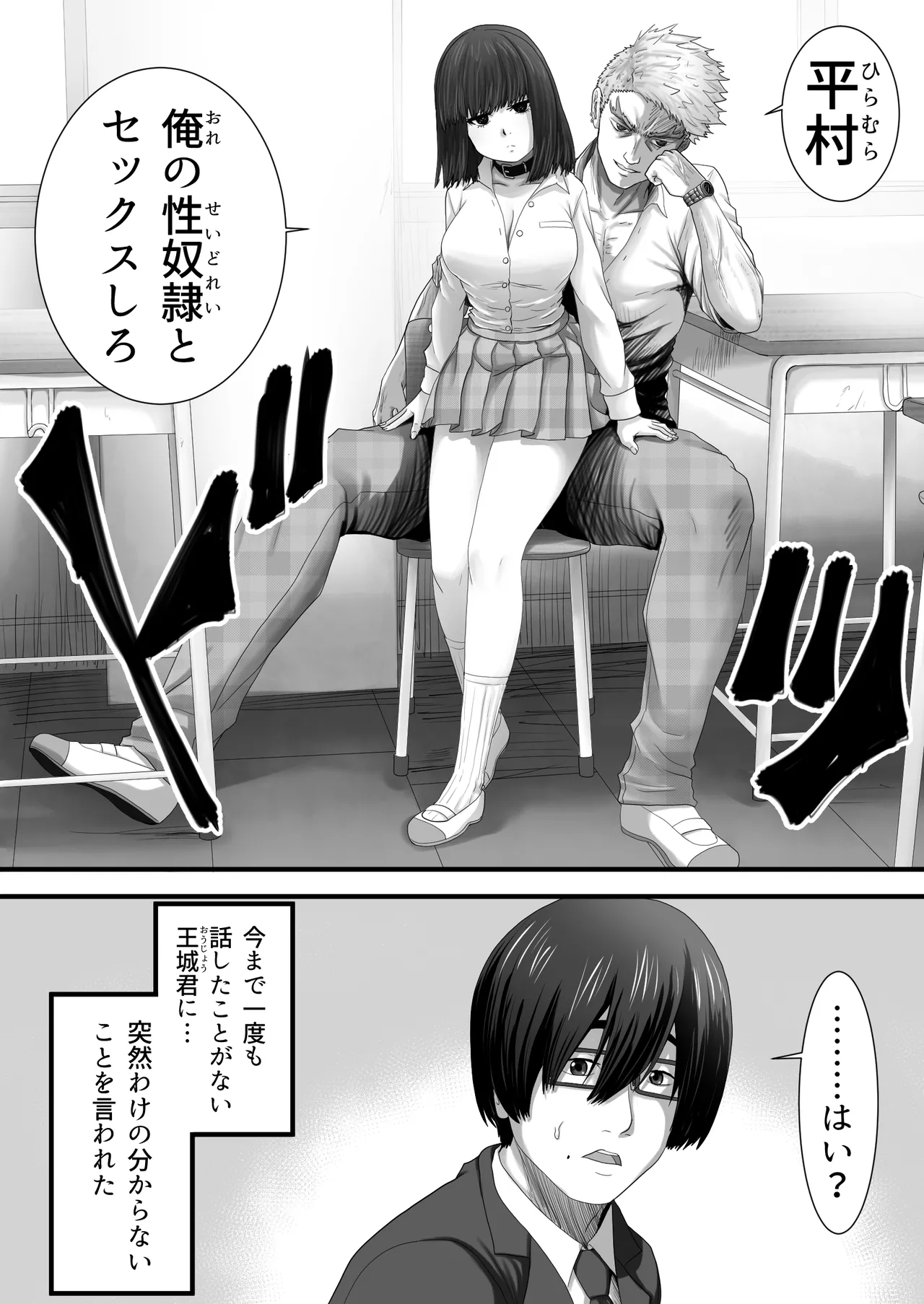 Preview page 2