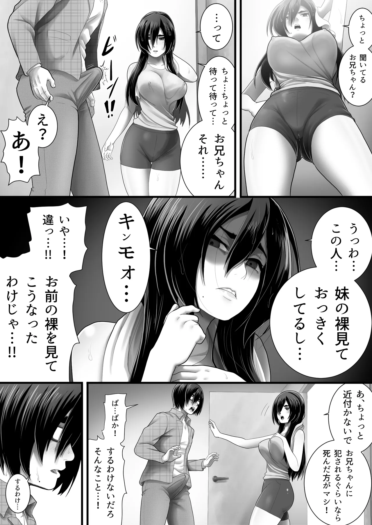 Oujou-kun no Seidorei page 44 original parody - netorare hentai manga - read online free