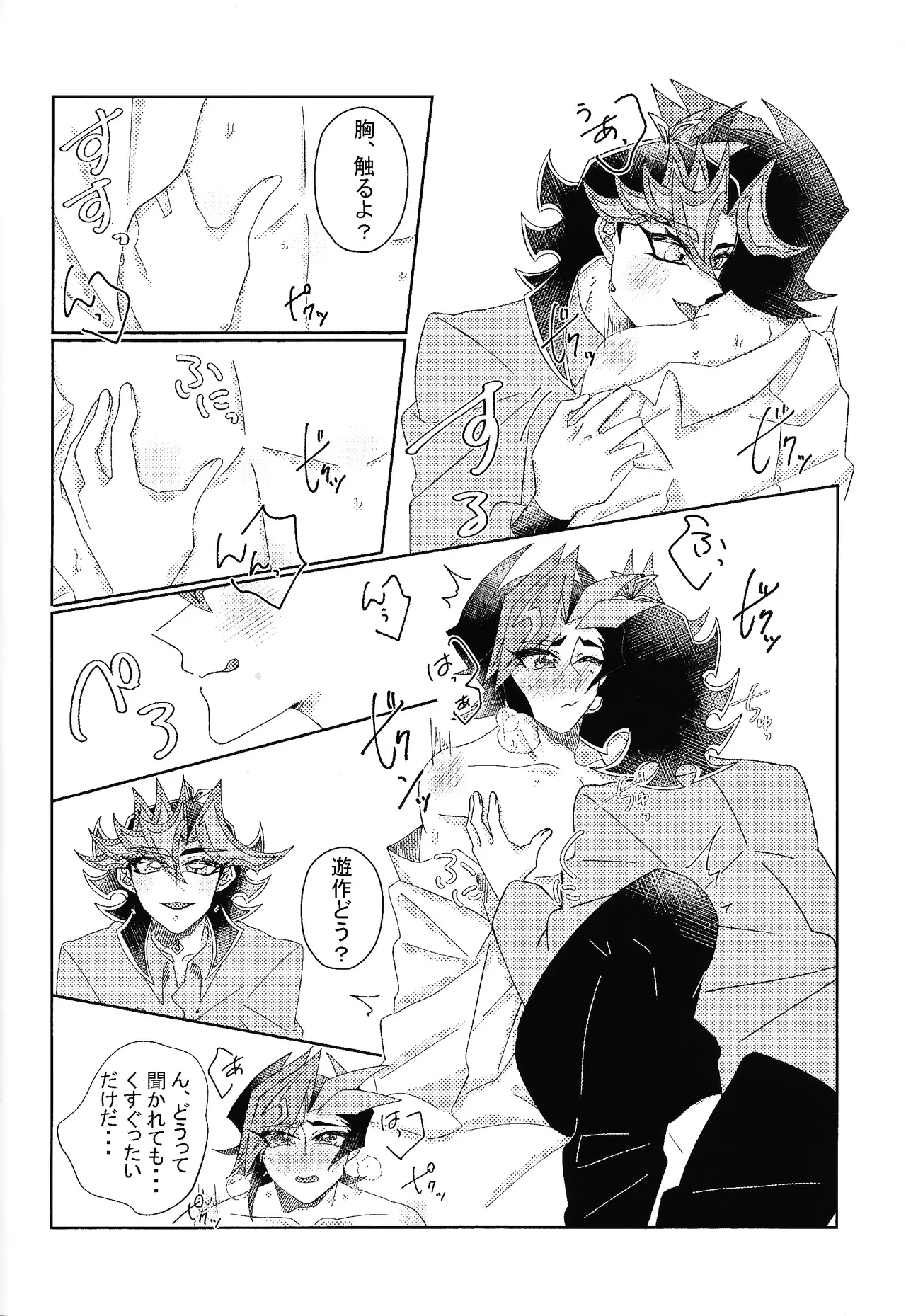 Aibo ijo koibito-miman page 11 featuring ai yu-gi-oh vrains parody - handjob anal hentai manga - read online free