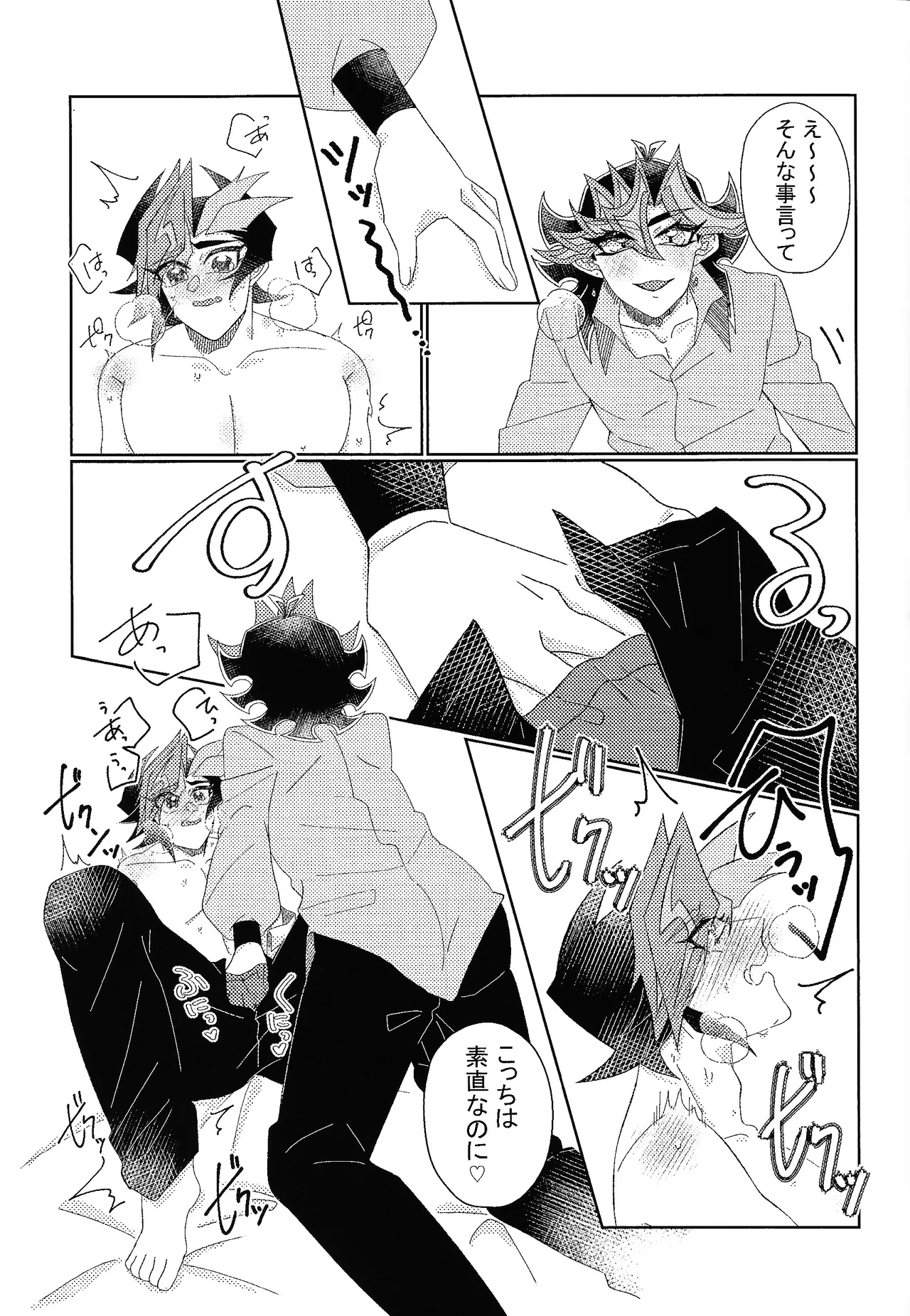 Aibo ijo koibito-miman page 14 featuring ai yu-gi-oh vrains parody - handjob anal hentai manga - read online free
