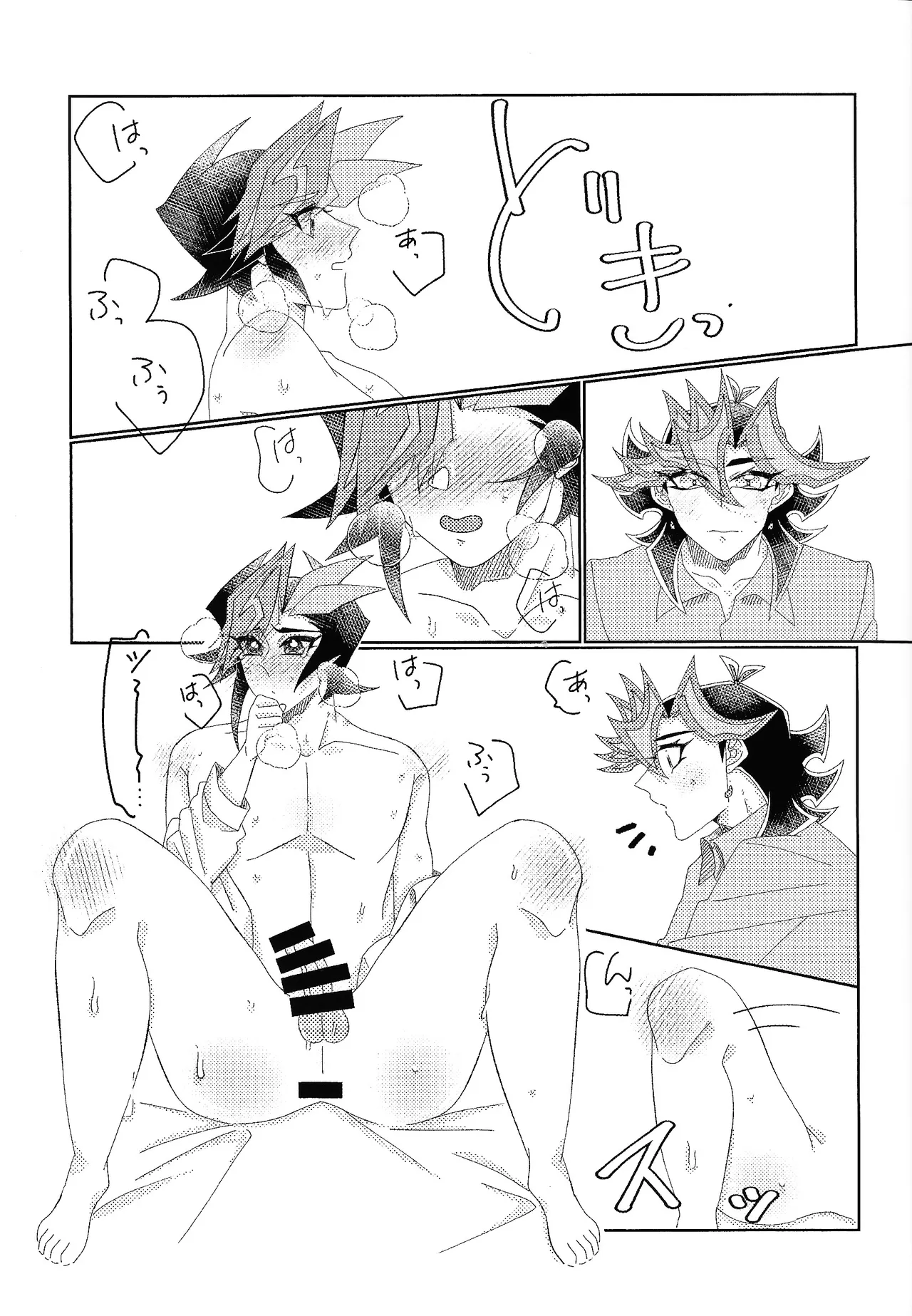 Aibo ijo koibito-miman page 18 featuring ai yu-gi-oh vrains parody - handjob anal hentai manga - read online free