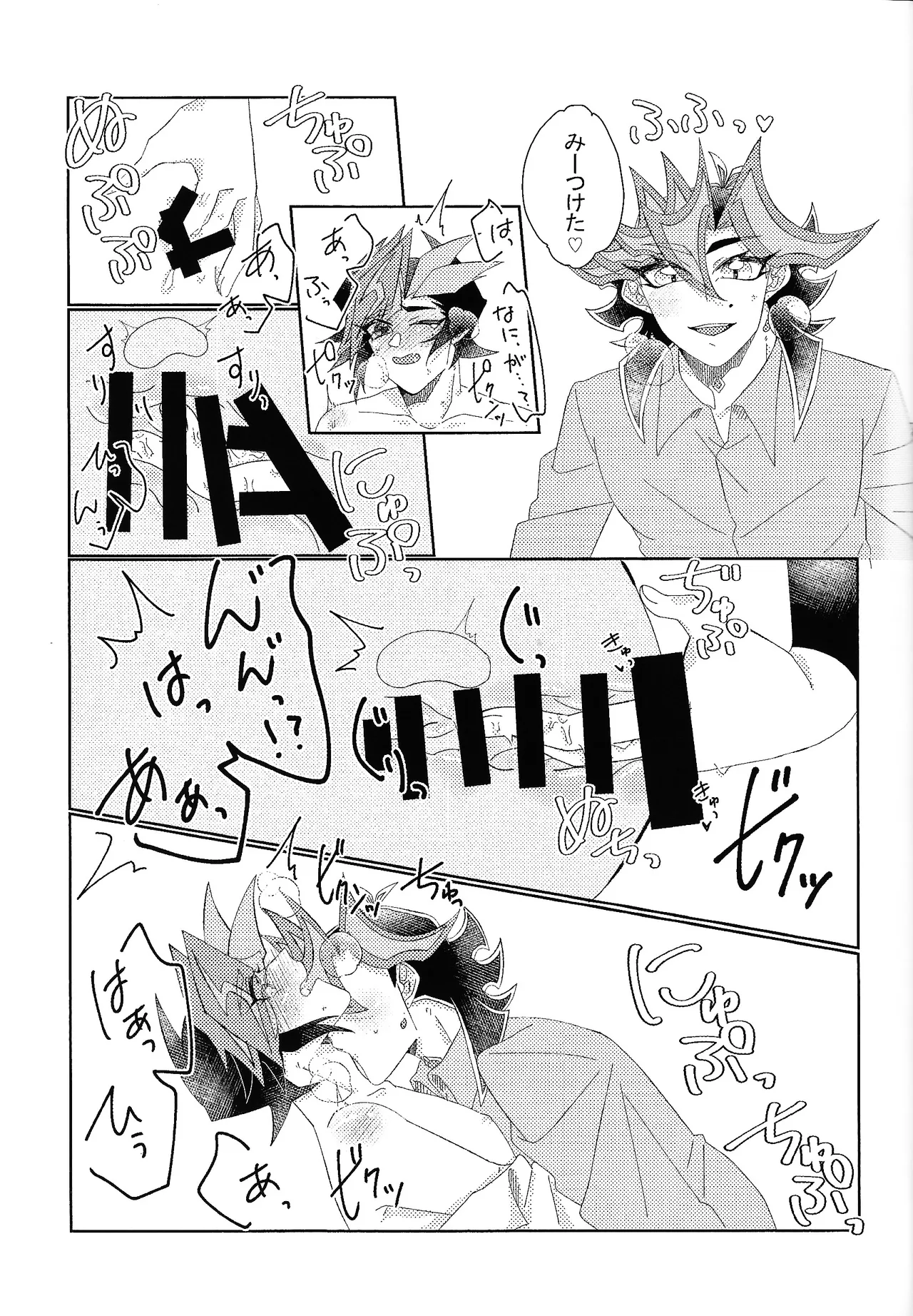 Aibo ijo koibito-miman page 22 featuring ai yu-gi-oh vrains parody - handjob anal hentai manga - read online free
