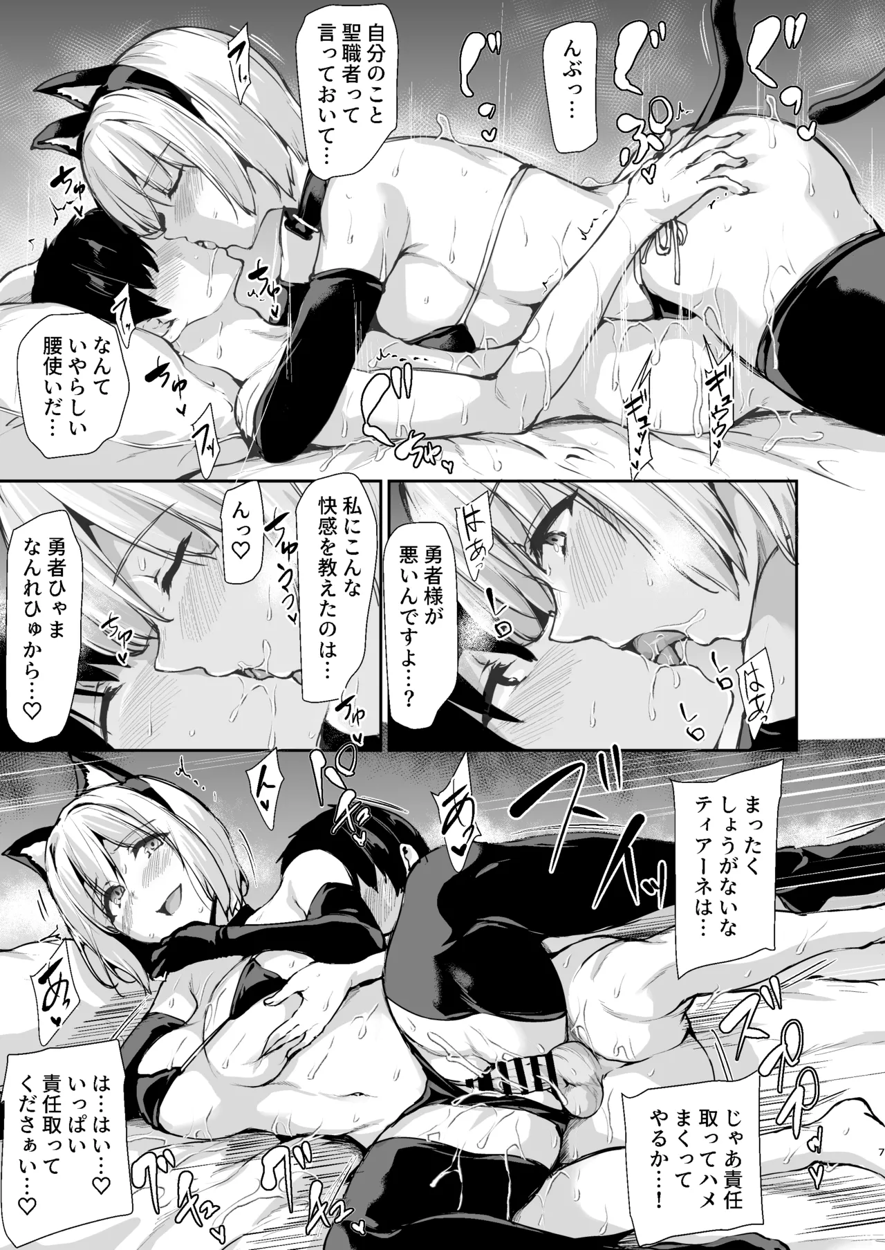 Isekai Harem Monogatari 9.5 page 19 original parody - big breasts swimsuit hentai manga - read online free