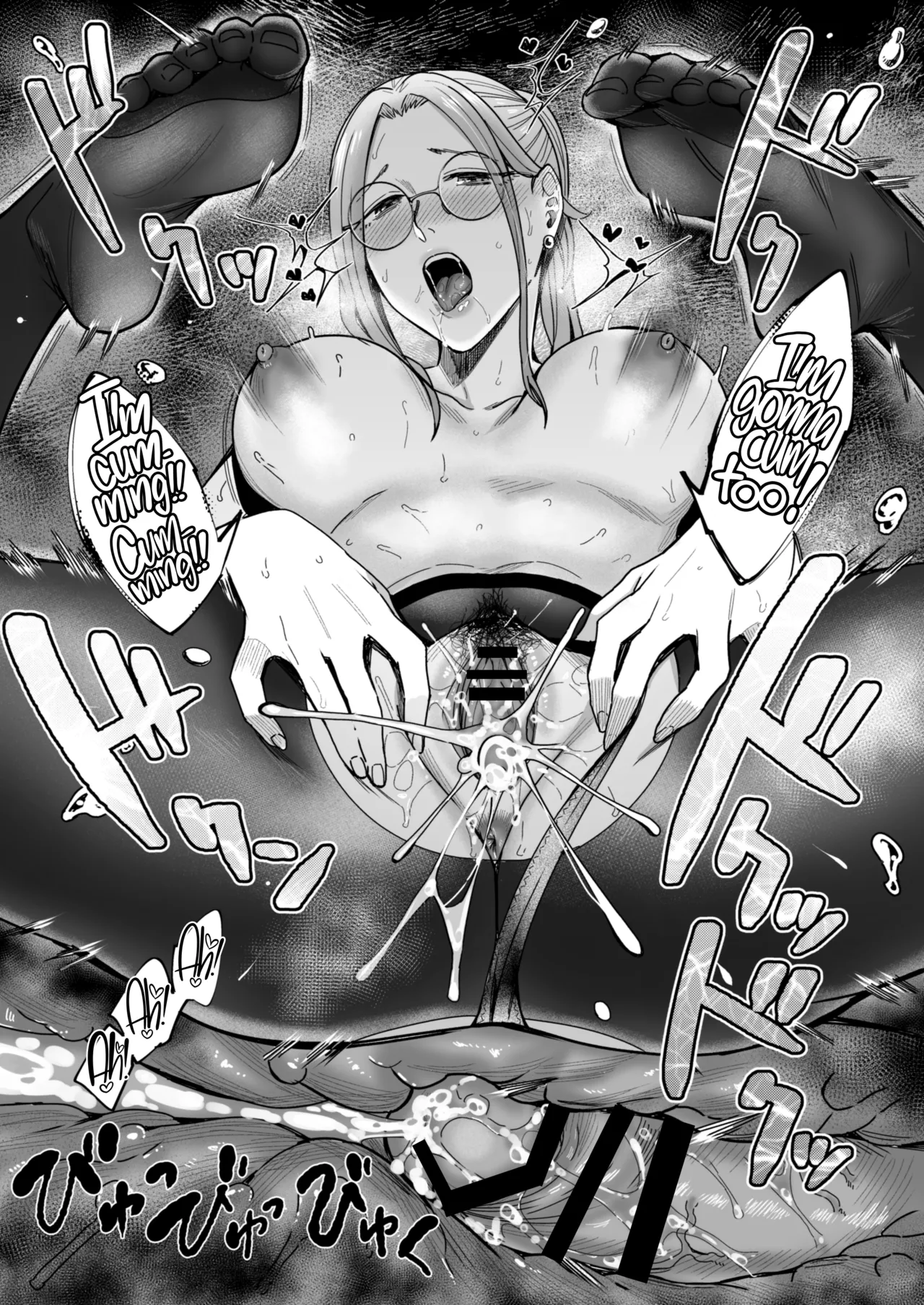 Shiranai Josei kara Gazou Kyouyuu de Eroi Jidori ga Okuraretekita Hanashi page 80 original parody - milf virginity hentai manga - read online free