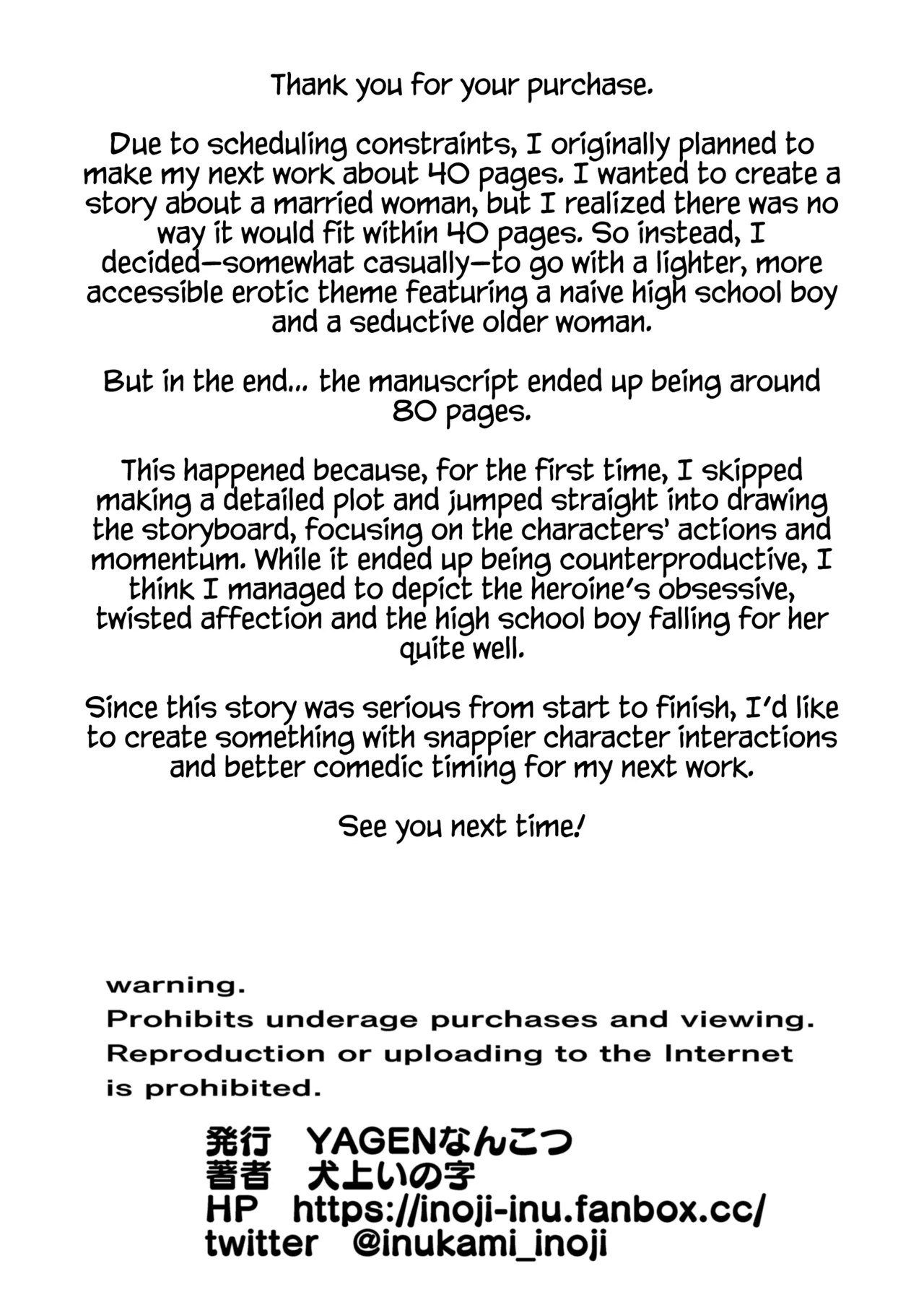 Shiranai Josei kara Gazou Kyouyuu de Eroi Jidori ga Okuraretekita Hanashi page 86 original parody - milf virginity hentai manga - read online free