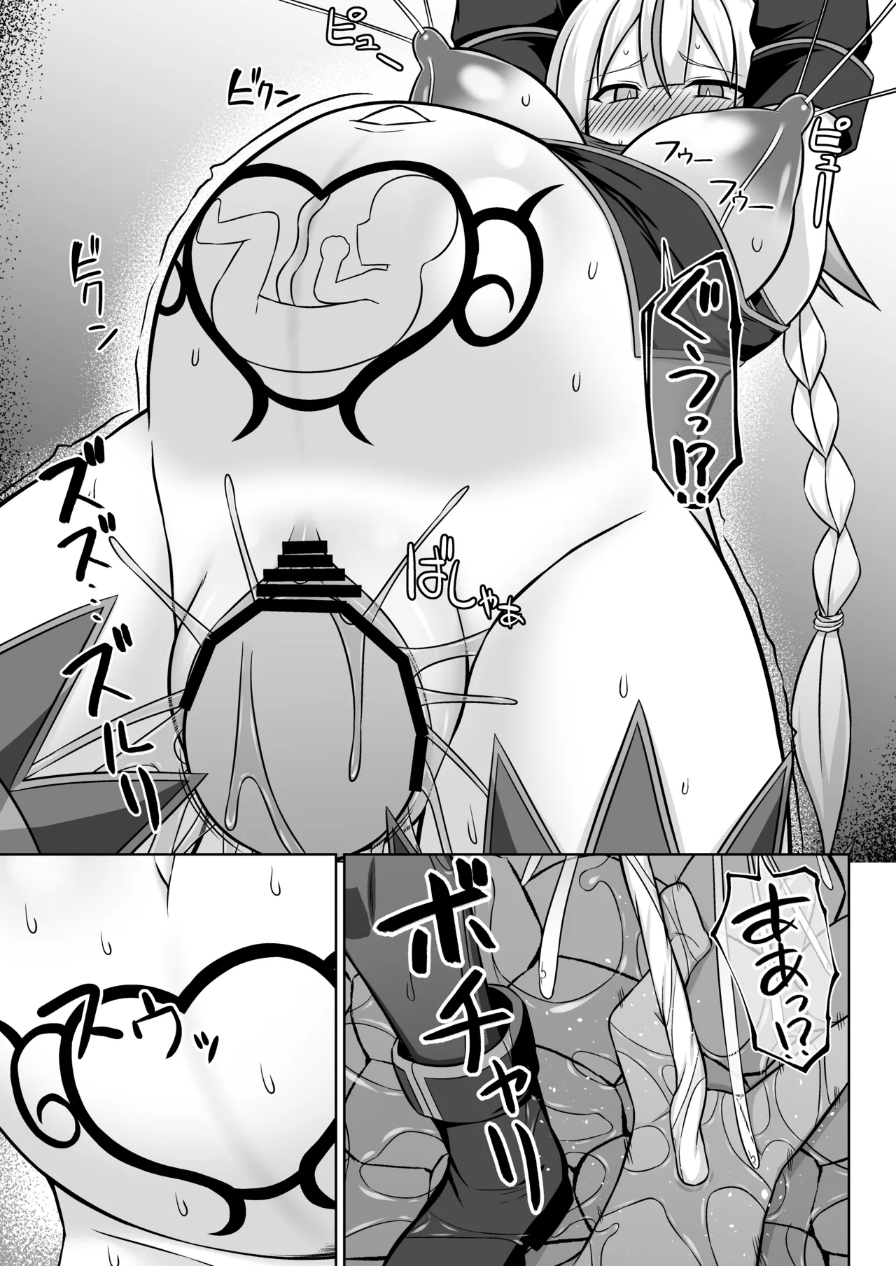 Gensou Ninpu Rinkan Namaikina Onna Mazoku-chan ga Ningen no Osu ni Wakarasarete Ippai Botebara Ecchi Saserareru Hon page 29 original parody - pregnant lactation hentai manga - read online free