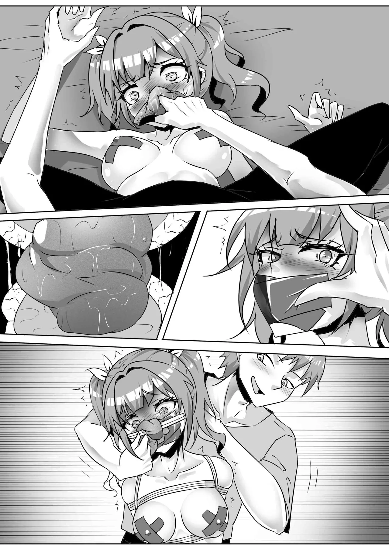 我的妹妹玩捆绑失误了 - Page 221