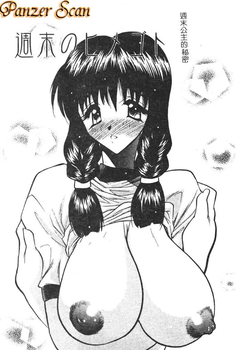 Gakuen Maria page 41 - big breasts tankoubon hentai manga - read online free