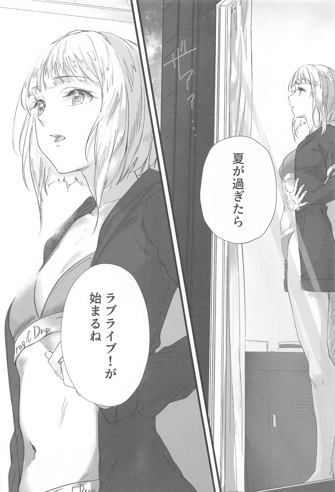 Trafffic Beyond page 19 featuring tsuzuri yugiri love live hasunosora jogakuin school idol club parody - group females only hentai manga - read online free