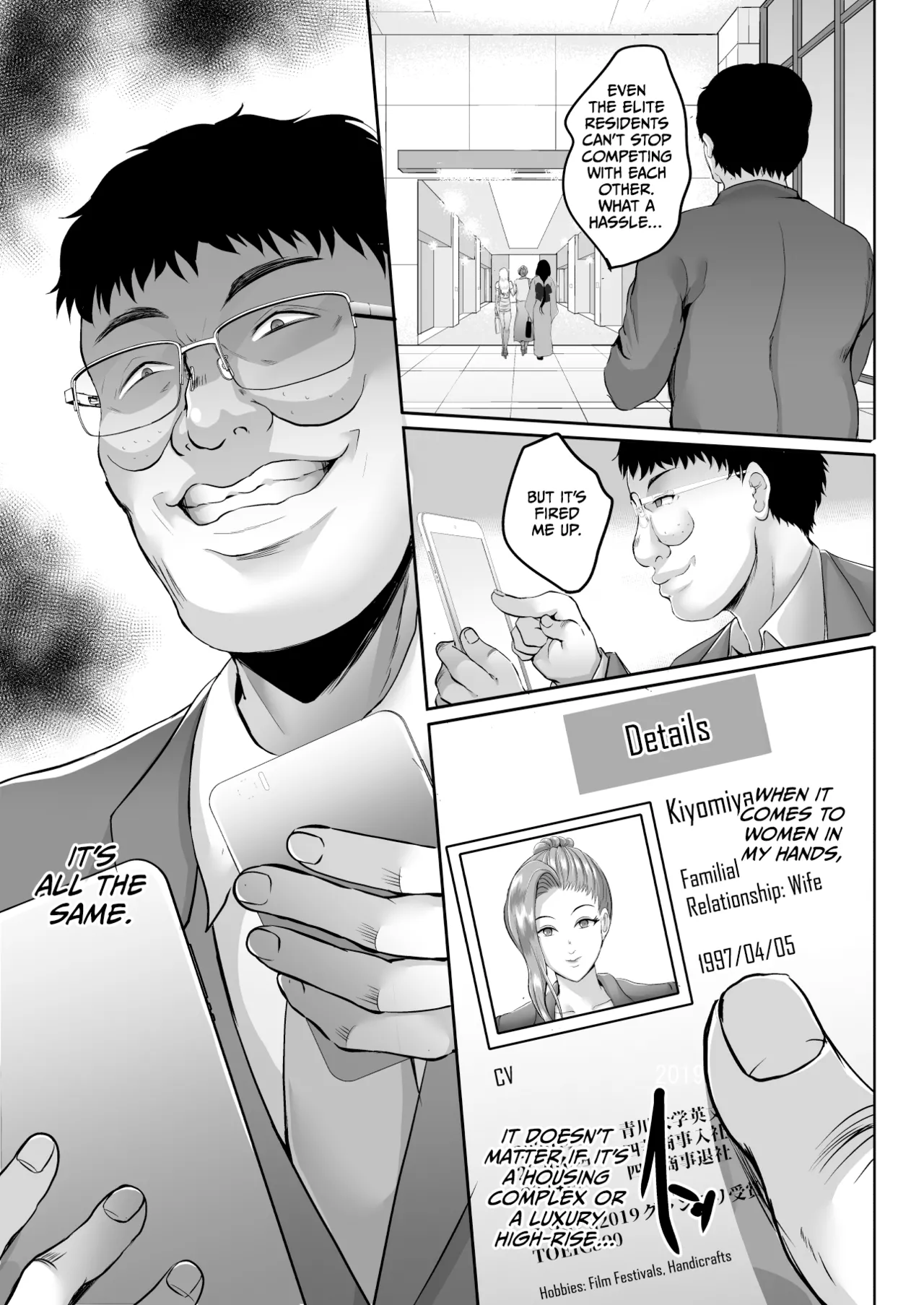 Inyoku no Tou - the luxury tower of sexual desire page 21 original parody - milf big breasts hentai manga - read online free