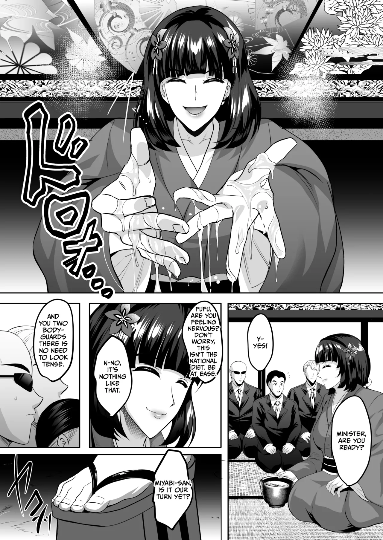 Inyoku no Tou 2 - Ootori Miyabi ~ Kasou Seiatsu page 20 original parody - milf big breasts hentai manga - read online free