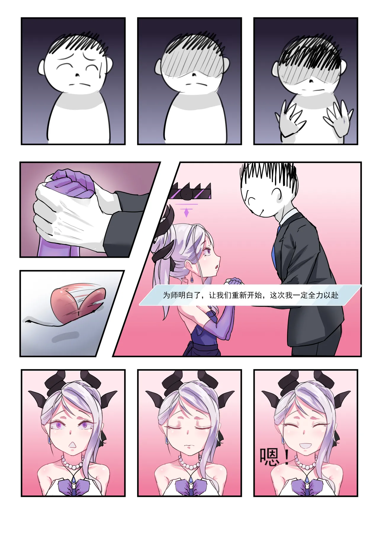 她们的小插曲 page 12 featuring hina sorasaki blue archive parody - uncensored full color hentai manga - read online free