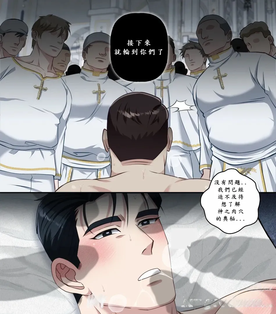 騎士団長テオドール_礼拝堂編 - Page 22