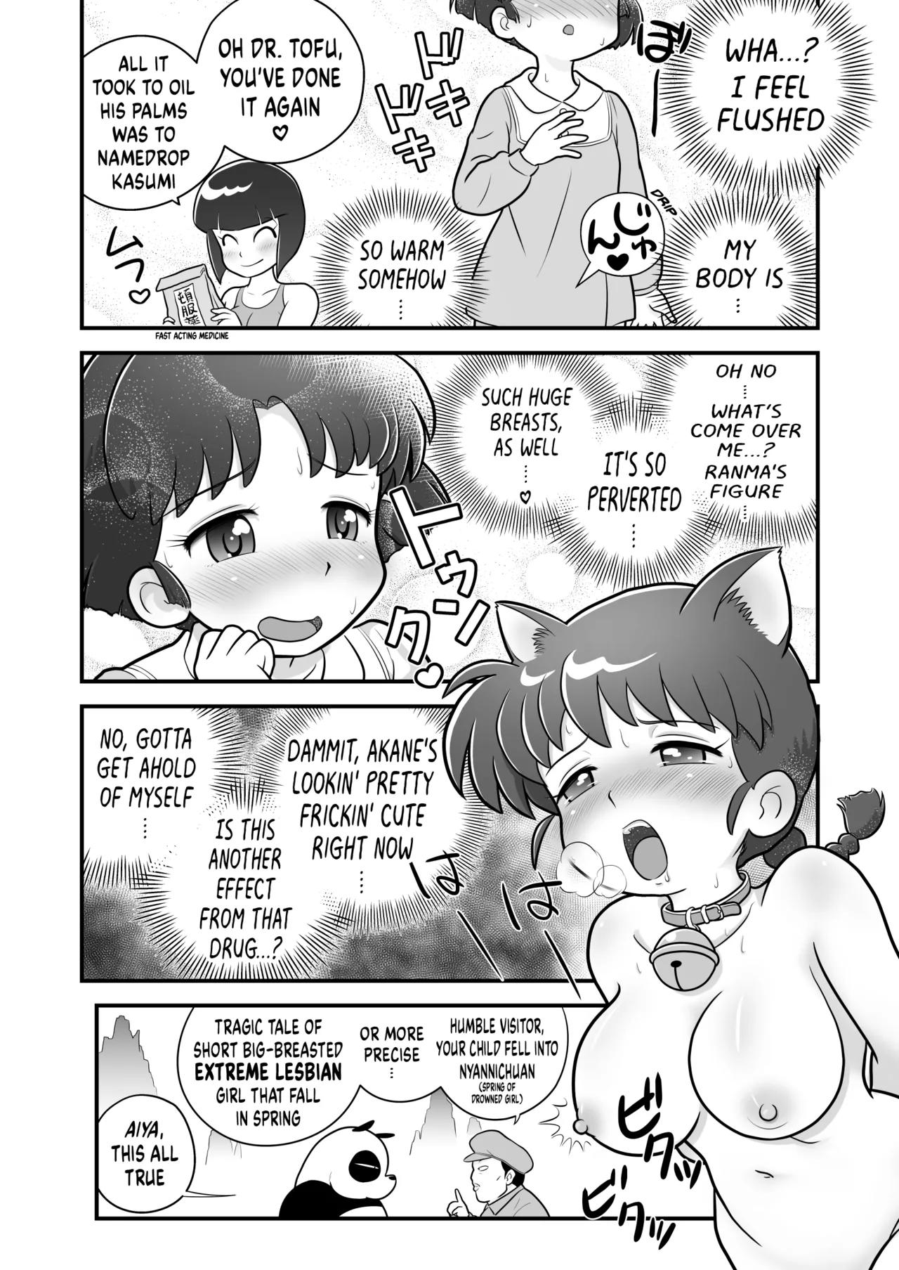 Sao to Me | Rod & Gal page 11 featuring nabiki tendo ranma 12 parody - futanari bestiality hentai manga - read online free