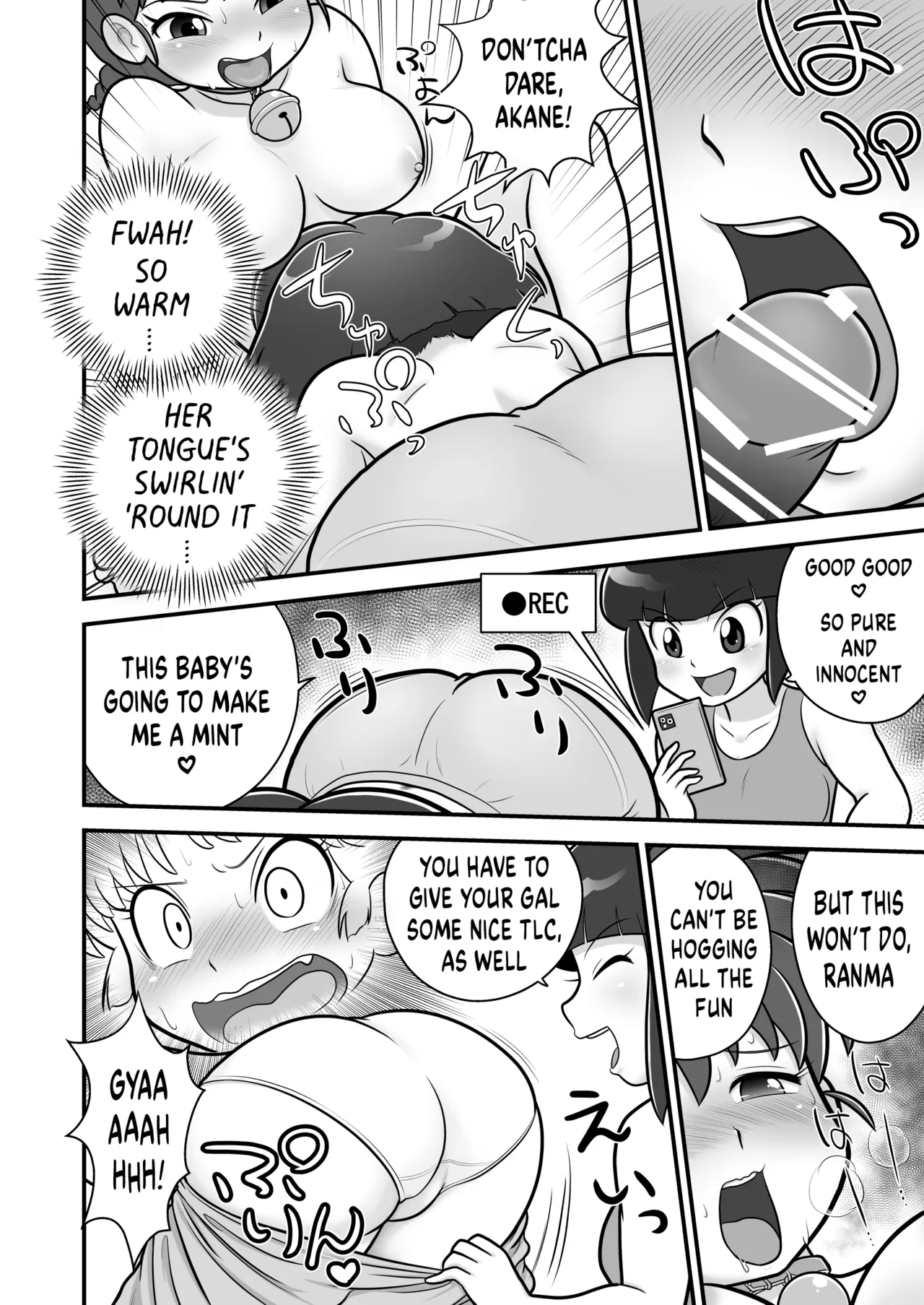 Sao to Me | Rod & Gal page 15 featuring nabiki tendo ranma 12 parody - futanari bestiality hentai manga - read online free