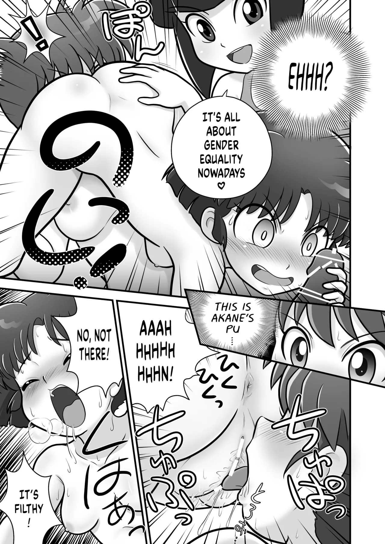 Page 16 of Sao to Me | Rod & Gal