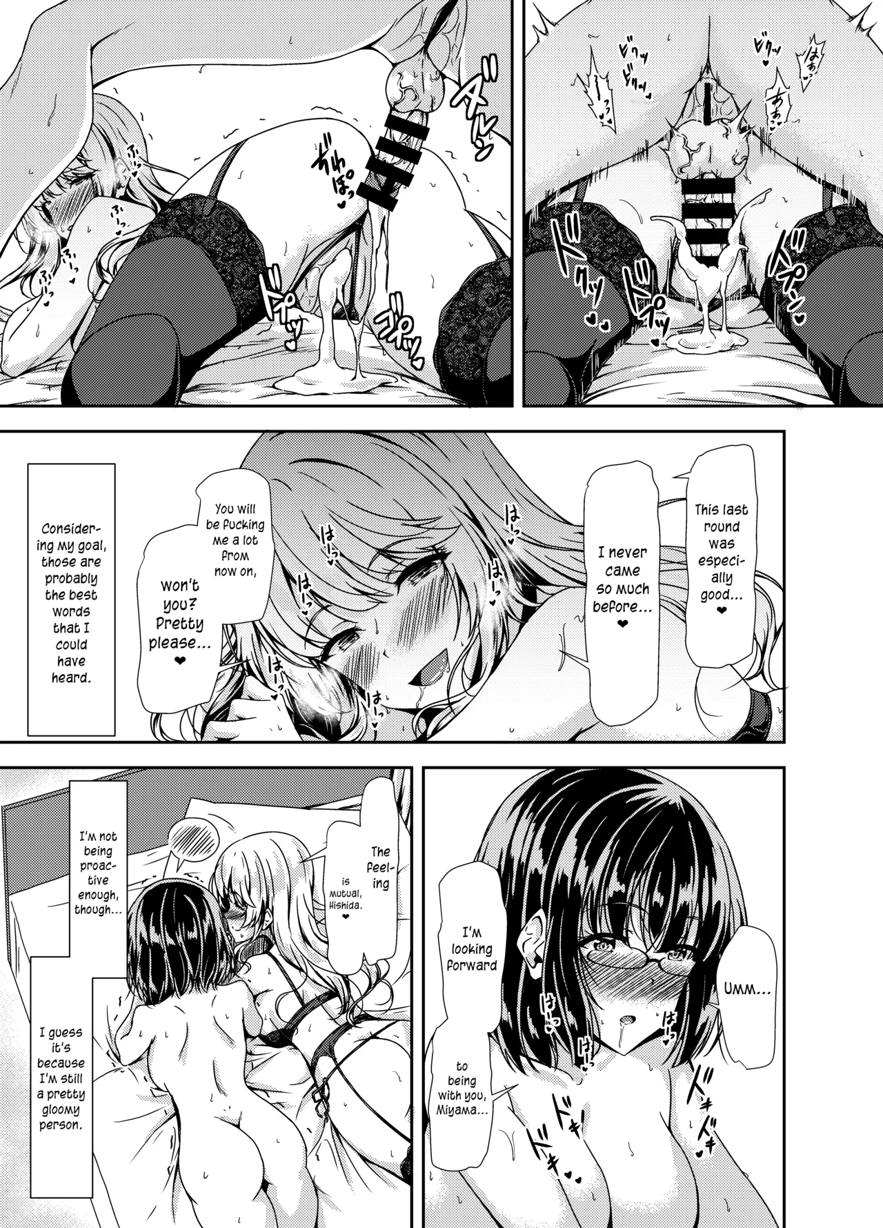 Inkya Futanari-chan Datte Hame Makuritai... - Page 23