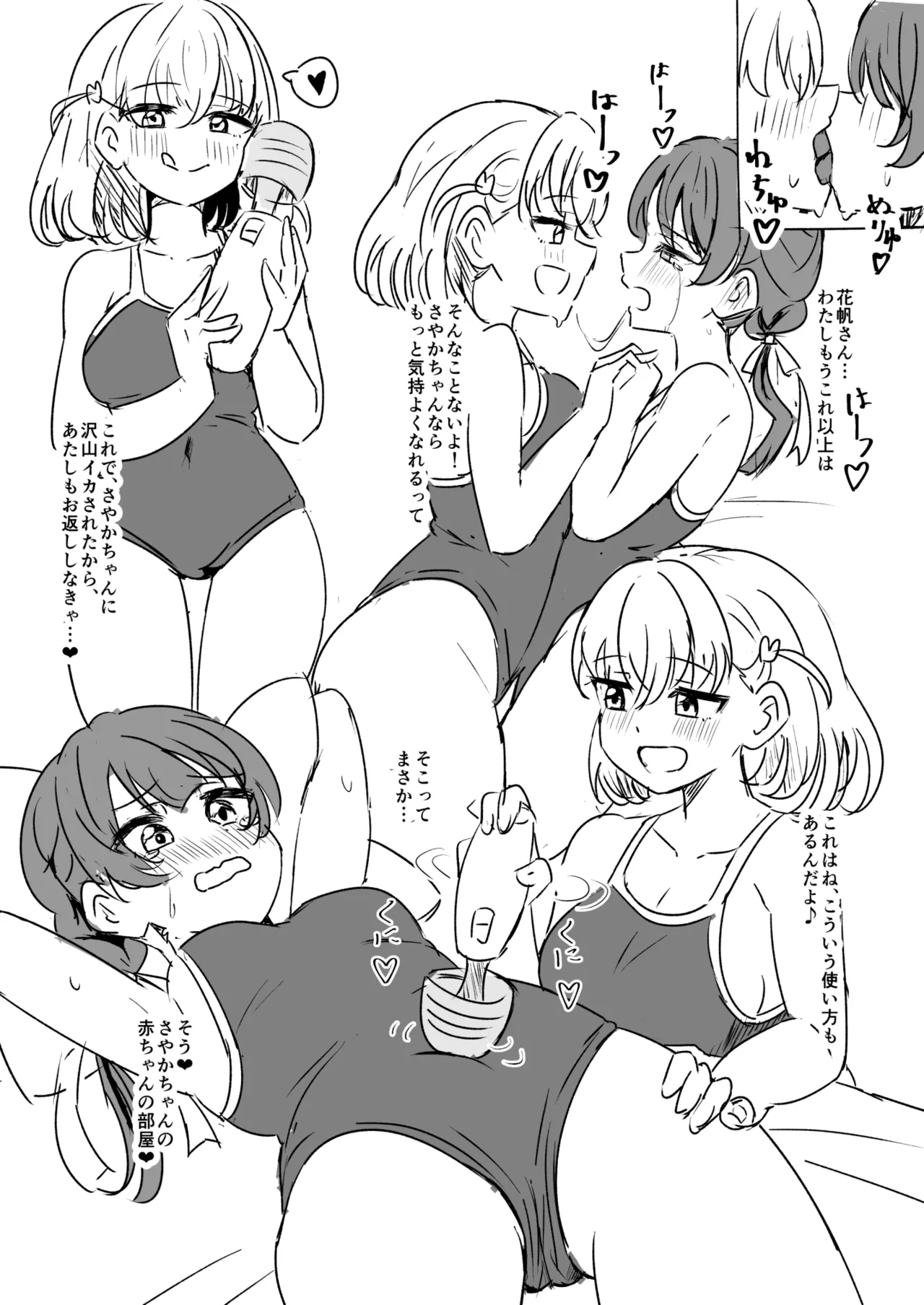 Dosukebe Katsudou Kiroku + sykh After After After page 44 featuring kaho hinoshita love live hasunosora jogakuin school idol club parody - swimsuit females only hentai manga - read online free