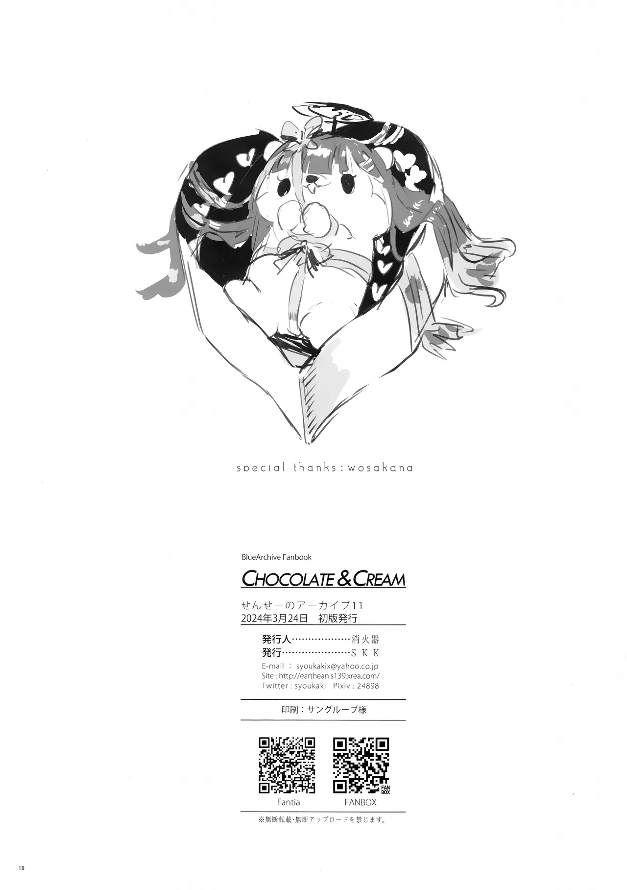 CHOCOLATE & CREAM - Page 18