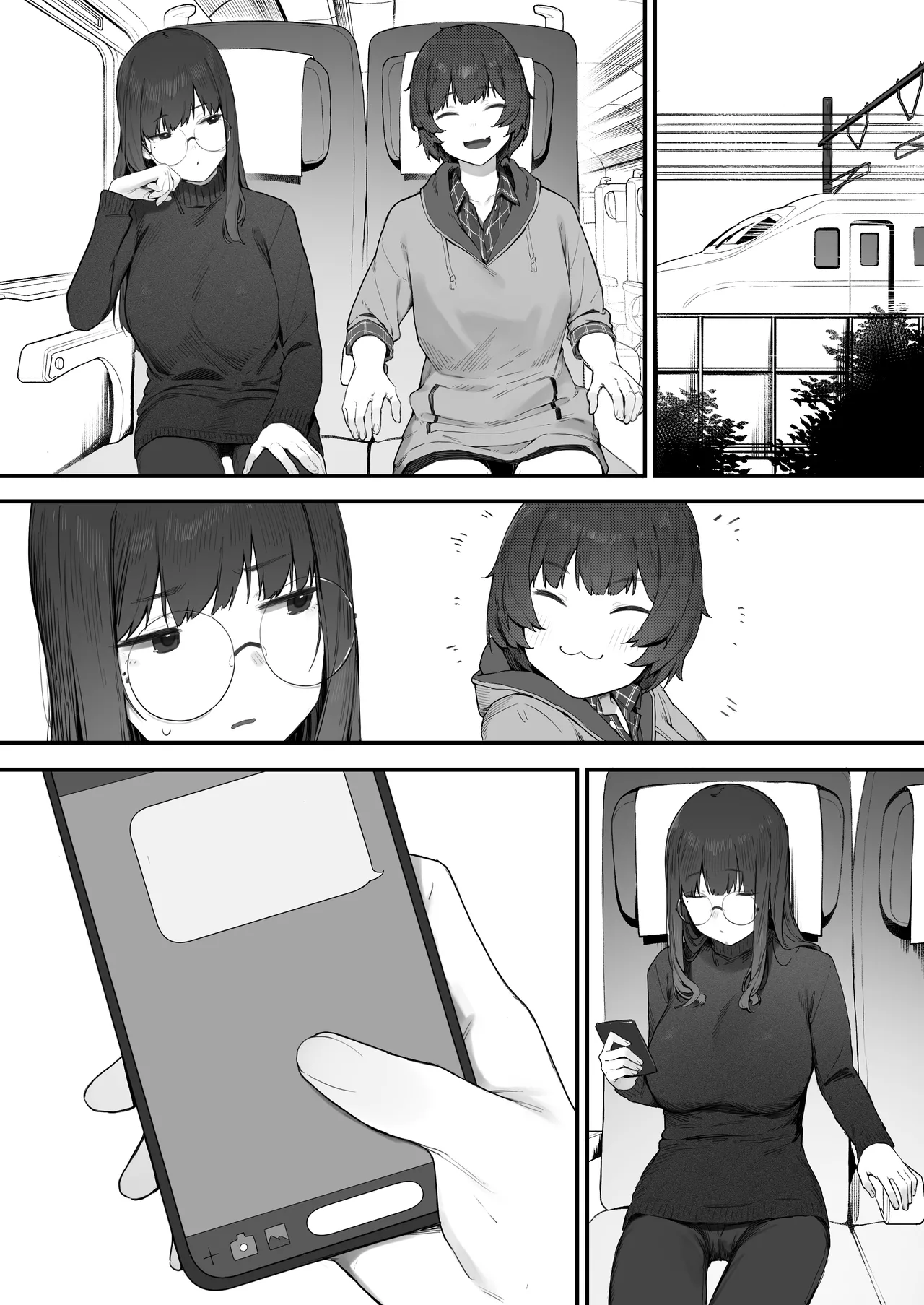 Futari no Oshigoto Bangaihen - Page 44