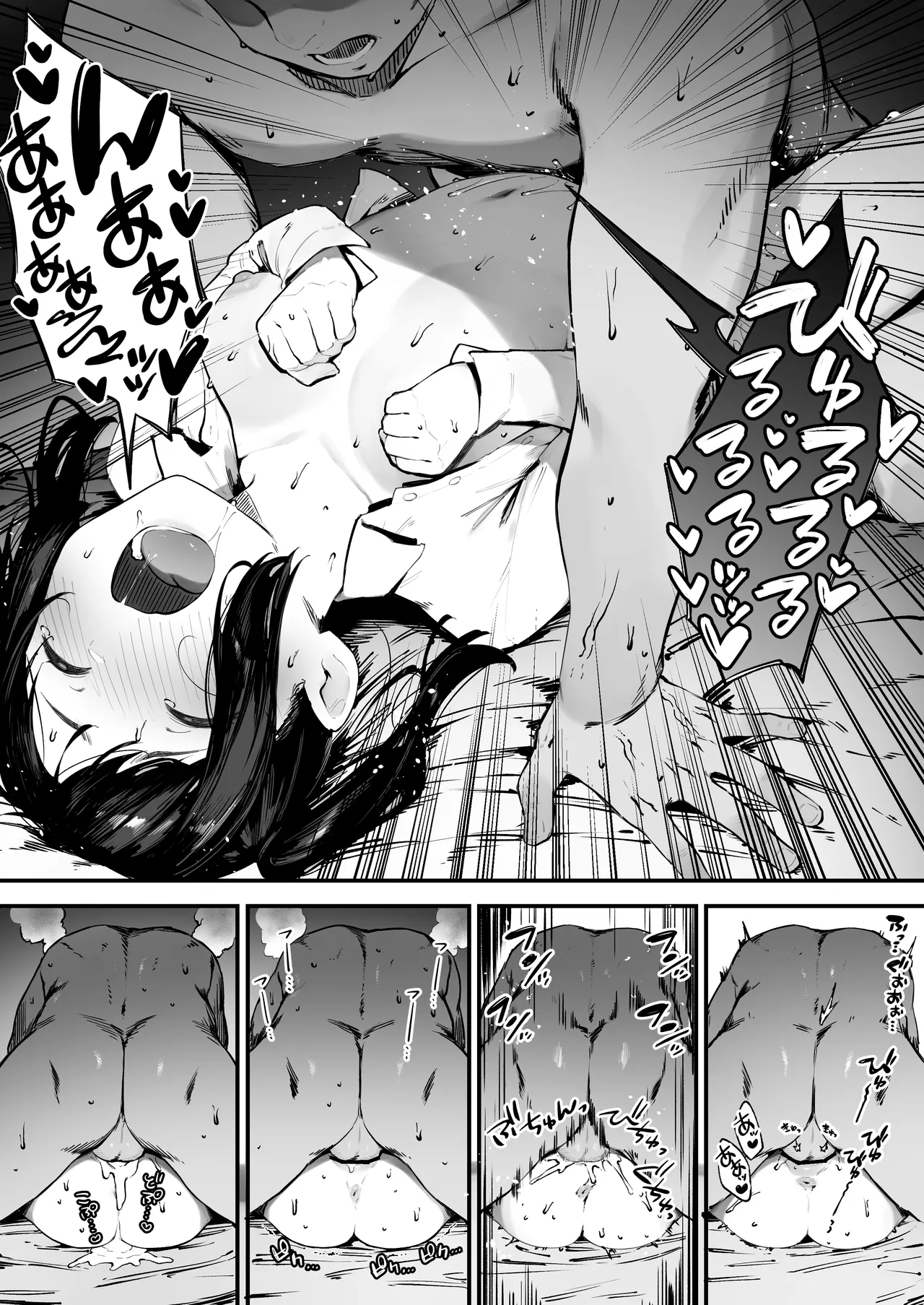 Kizuite Hoshii Mesugaki page 11 original parody - defloration small breasts hentai manga - read online free