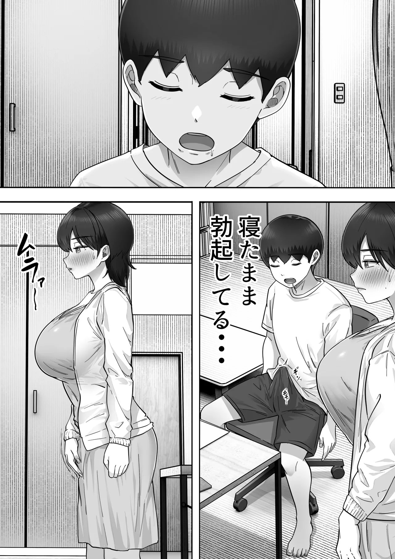 [Tarobaumu] DeliHeal Kaa-chan 3 ~Daisuki na Kaa-chan to Yari Makuri Handousei Seikatsu~ [Digital] page 27 original parody - milf big breasts hentai manga - read online free