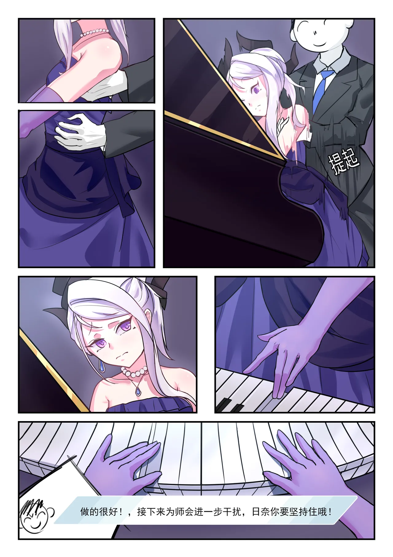 她们的小插曲 page 14 featuring hina sorasaki blue archive parody - uncensored full color hentai manga - read online free