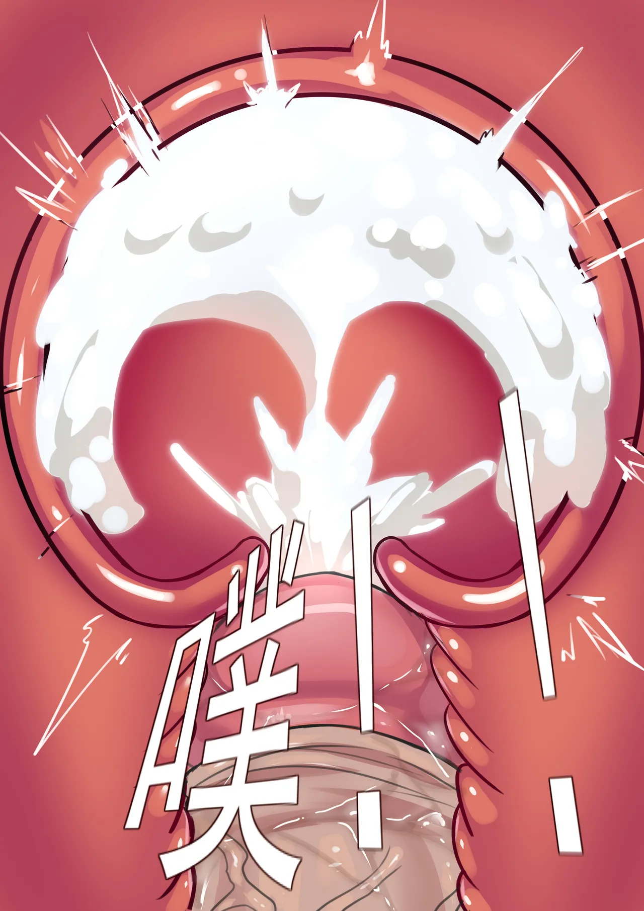 她们的小插曲 - Page 34