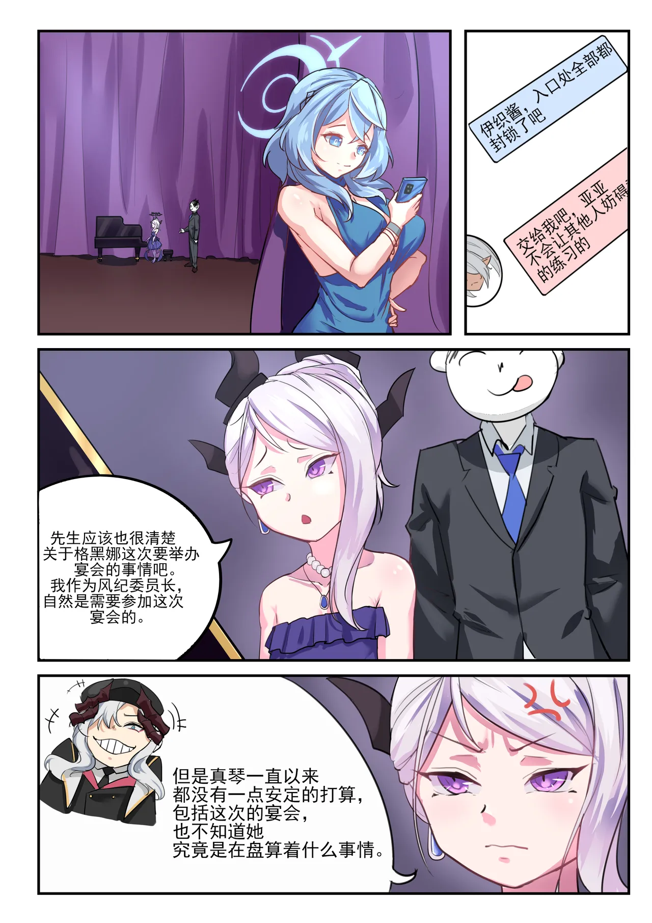 Preview page 8